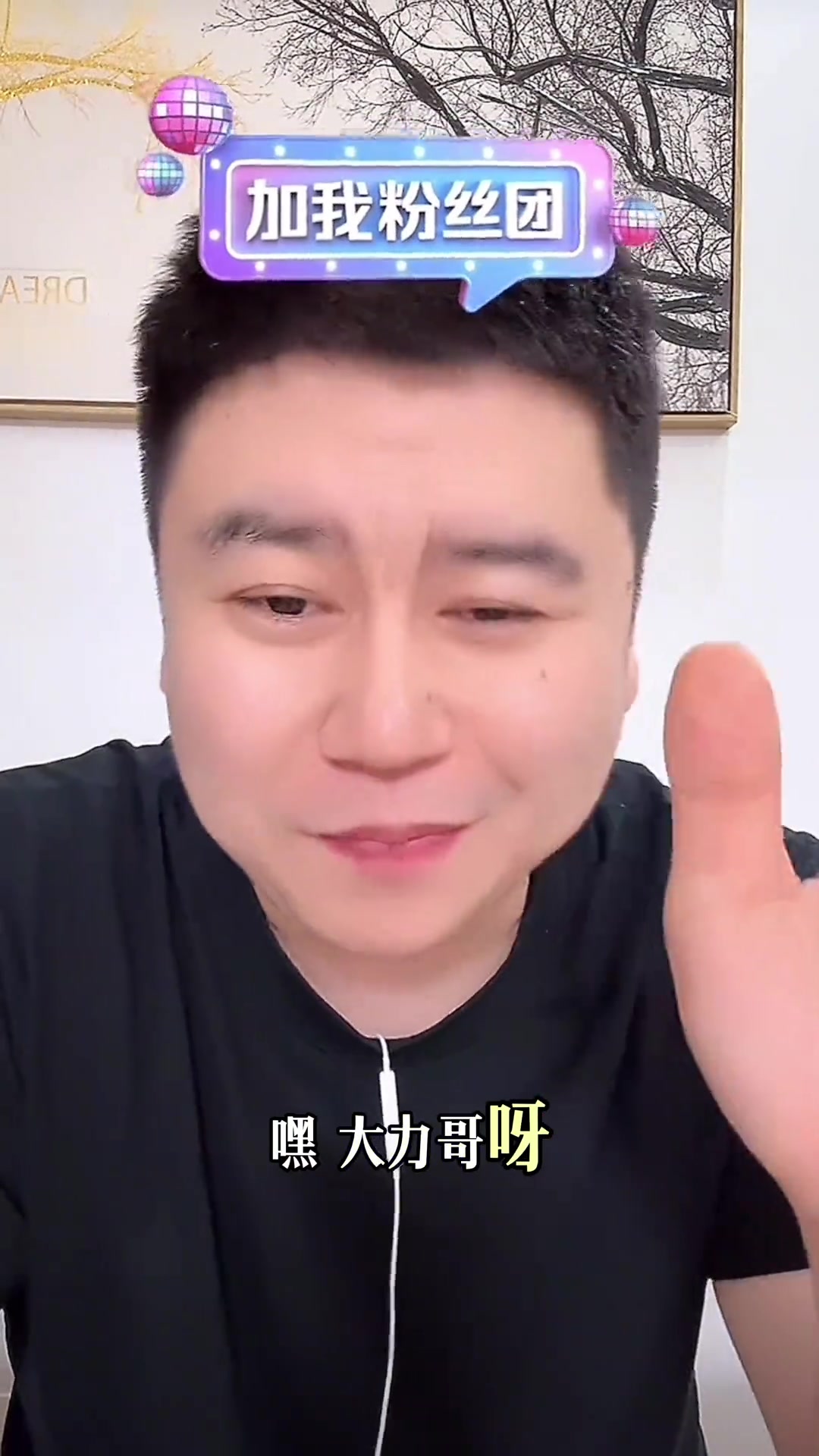 火箭已赢了！大史：火湖G5肯定会赢的 勇狼不会当生死战去拼的