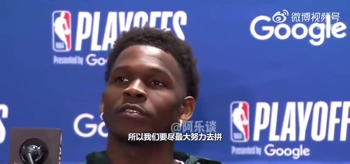 华子此前谈被看衰：湖人没出局呢，湖人该赢的我们都不该在这