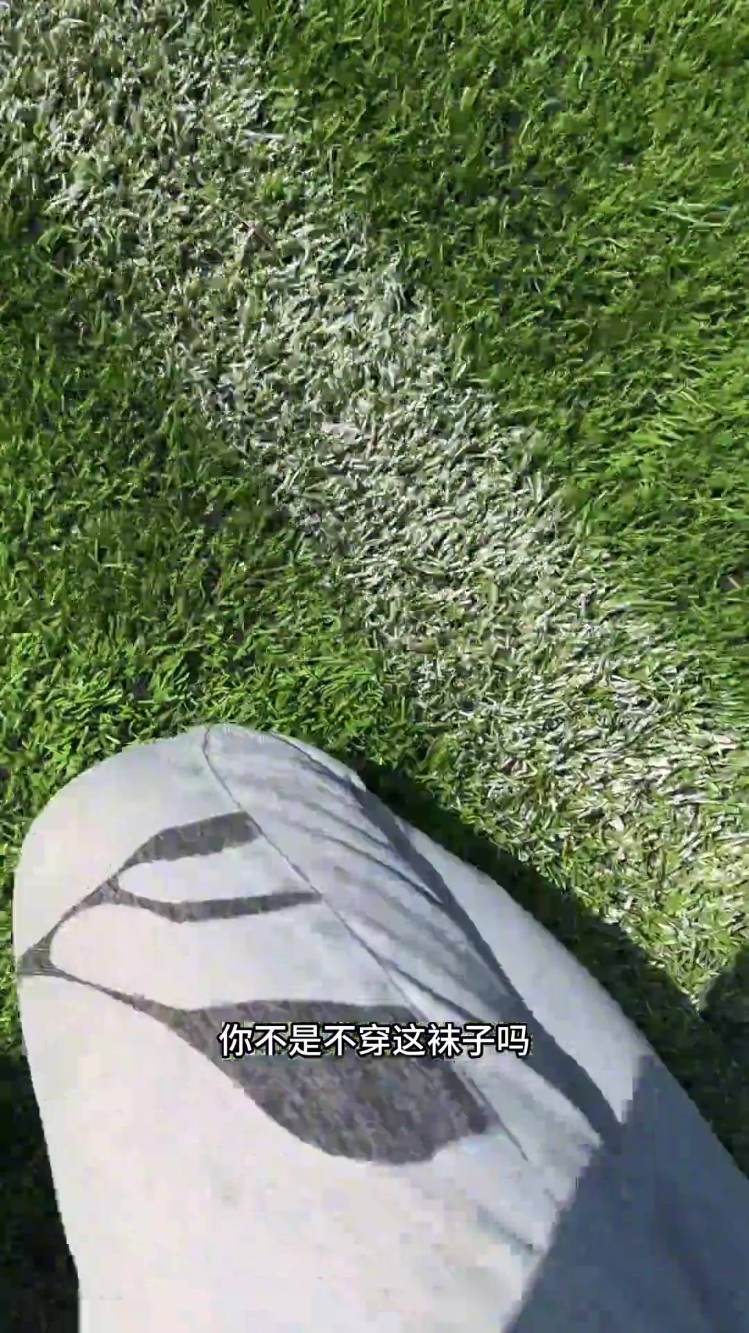 史诗级过肺？韩老师：你变态吧！我穿过的袜
