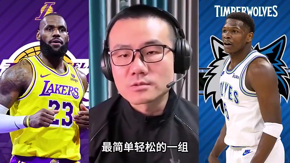结果打脸！静雨此前：湖狼是西部最没悬念的