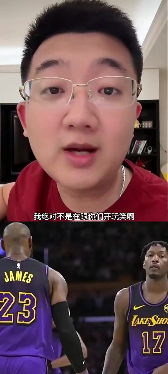 今天湖人被淘汰了！解说老郑此前：湖人今年