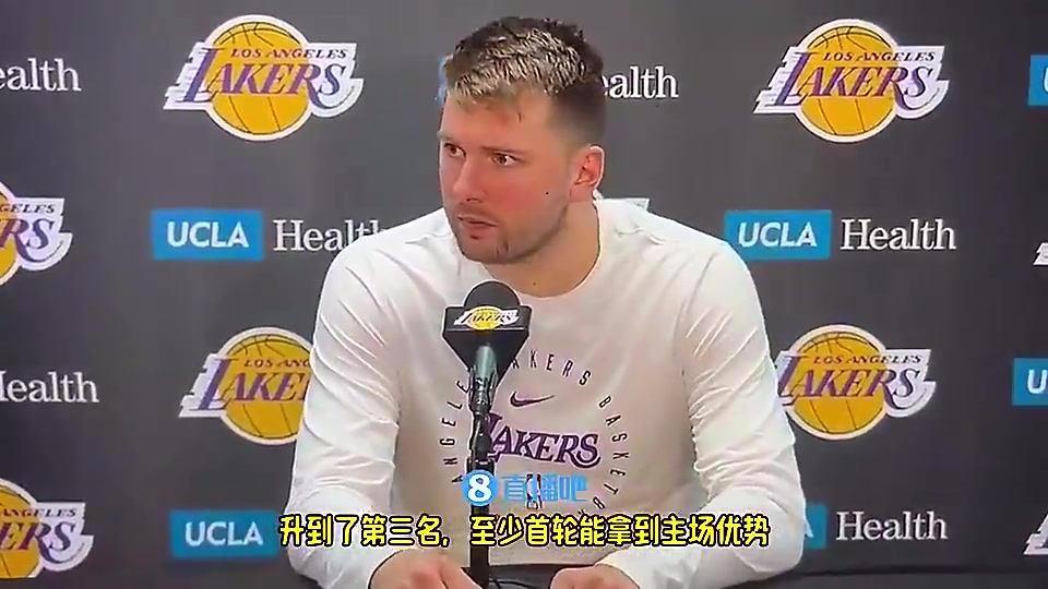 如今首轮出局了！东契奇季后赛前：这是我第一次拥有主场优势，我很兴奋