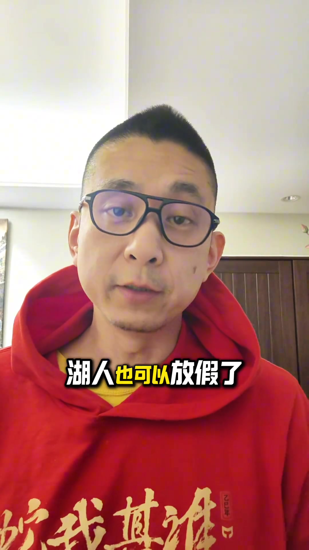 段冉：小阵容赢球基础是快准狠，湖人既不快