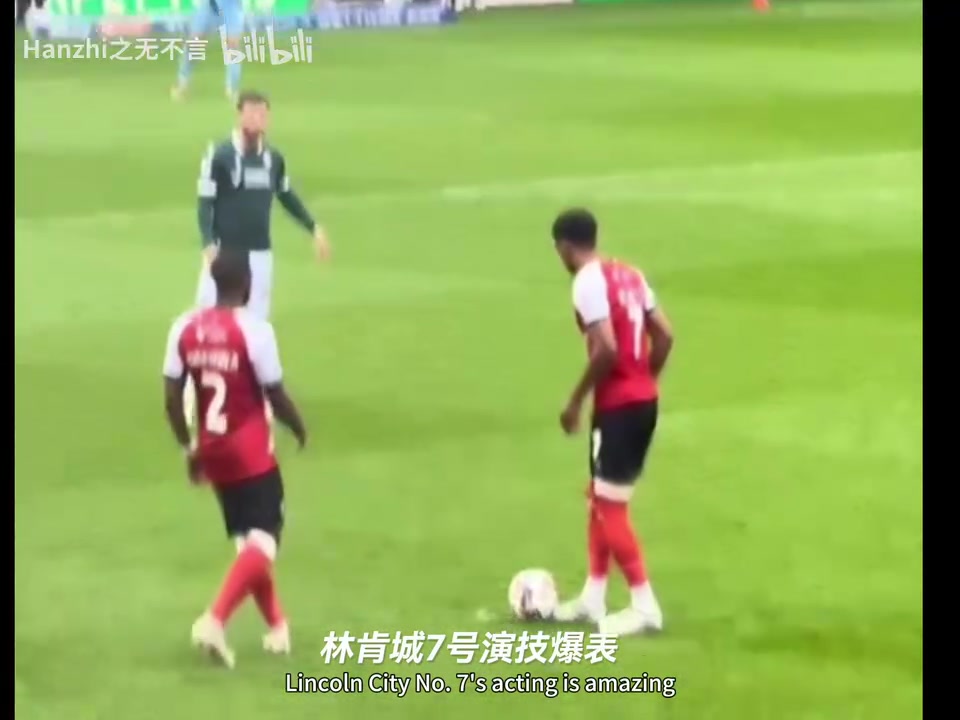 竞争普斯卡什奖？英甲惊现神级任意球，逆天射术+演技一气呵成
