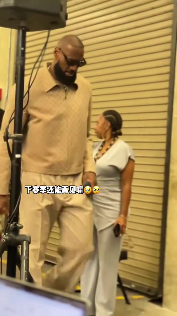 詹姆斯：我会考虑考虑也许不会也许会要和我的团队家人妻子商量