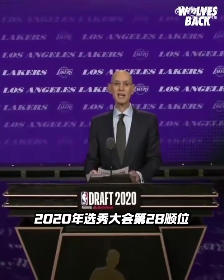 森林狼：听我说谢谢你！20年湖人选中麦丹，