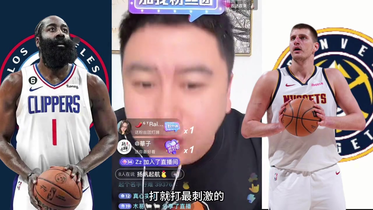 大史：抢七我们来了！我本身预测就是快船