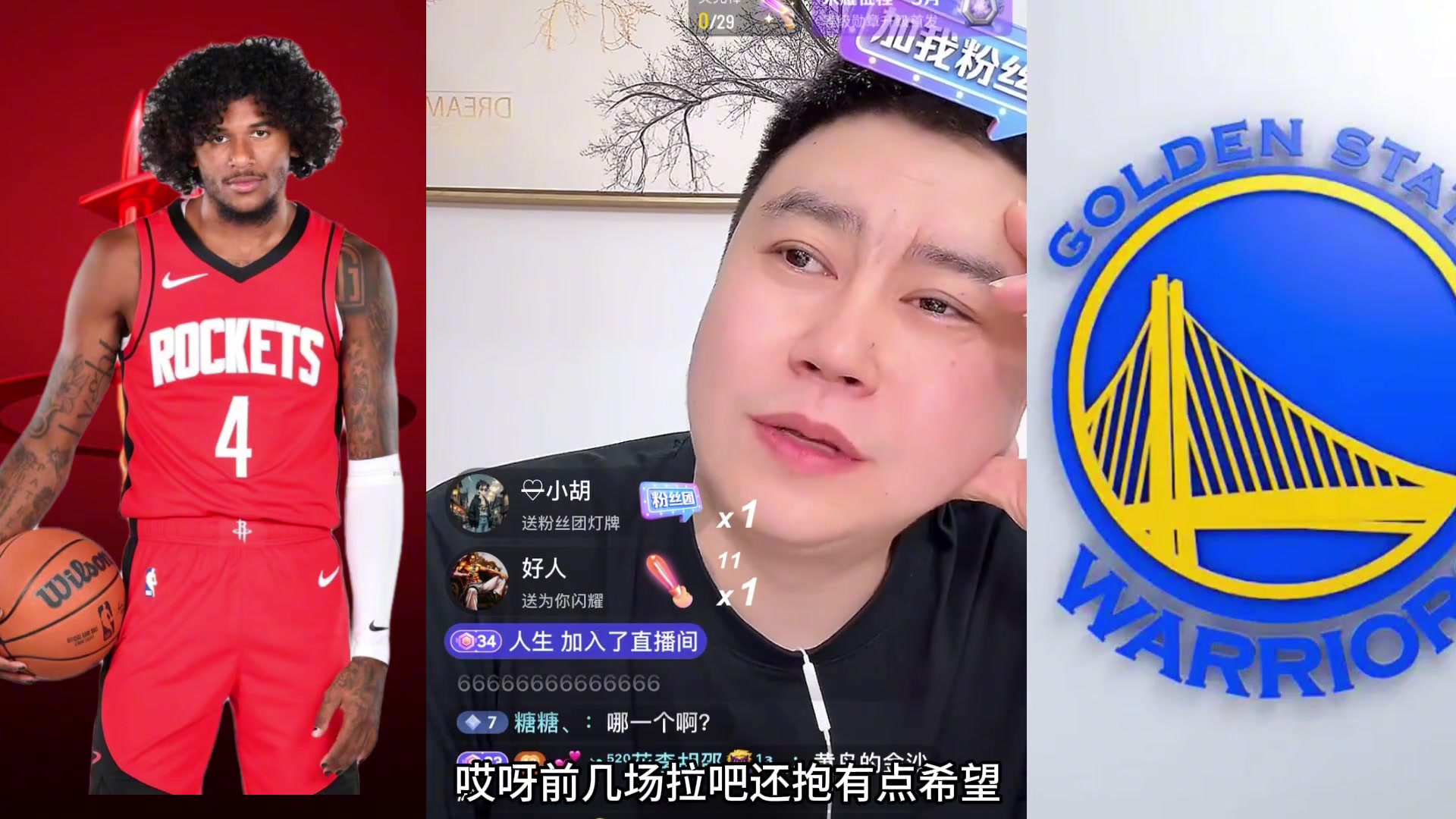 大史：对杰伦-格林期望越大失望越大 上一场都绝望了