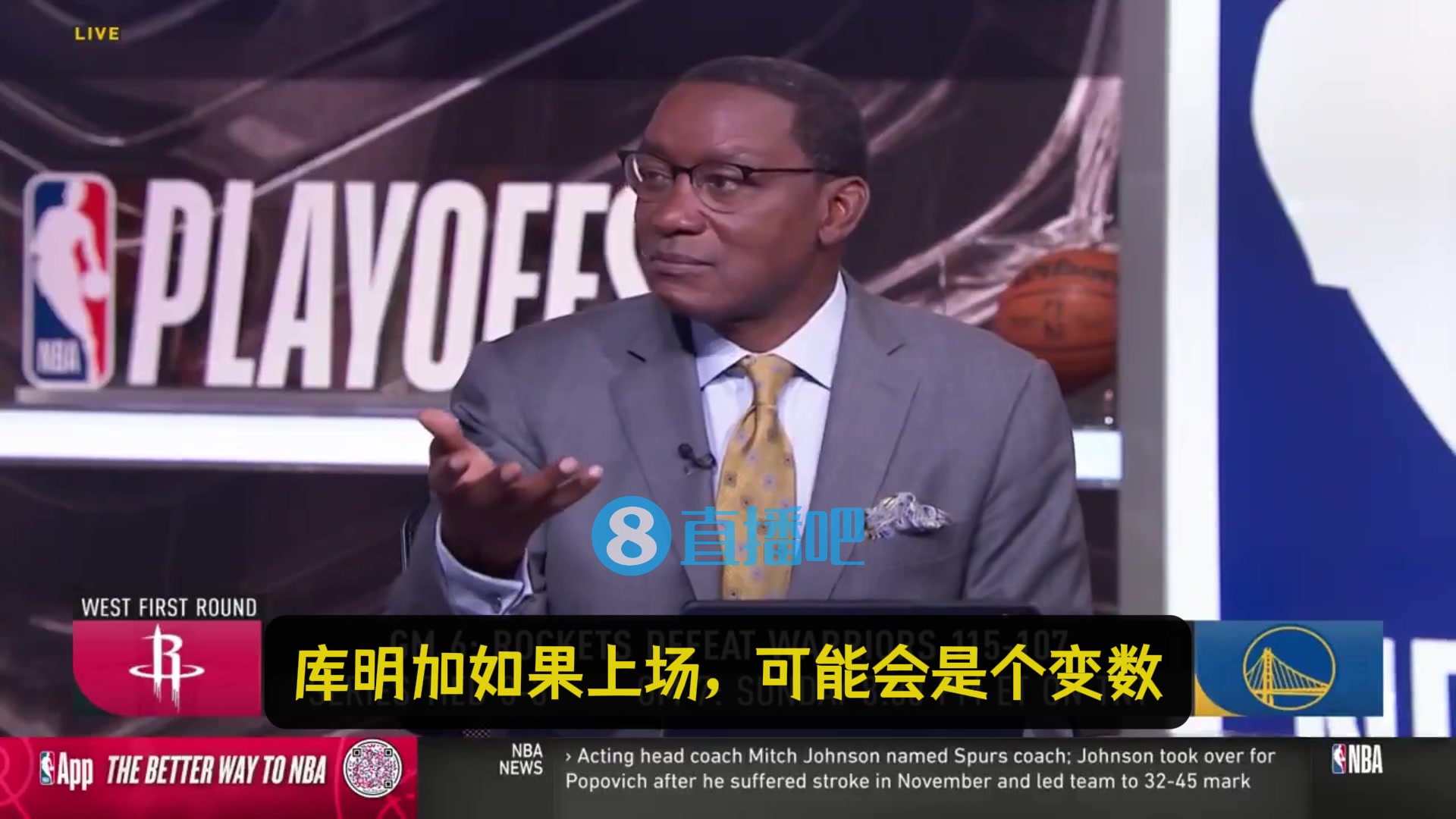 微笑刺客：火箭掌握主动，勇士没法限制他们得分！库明加或是变数