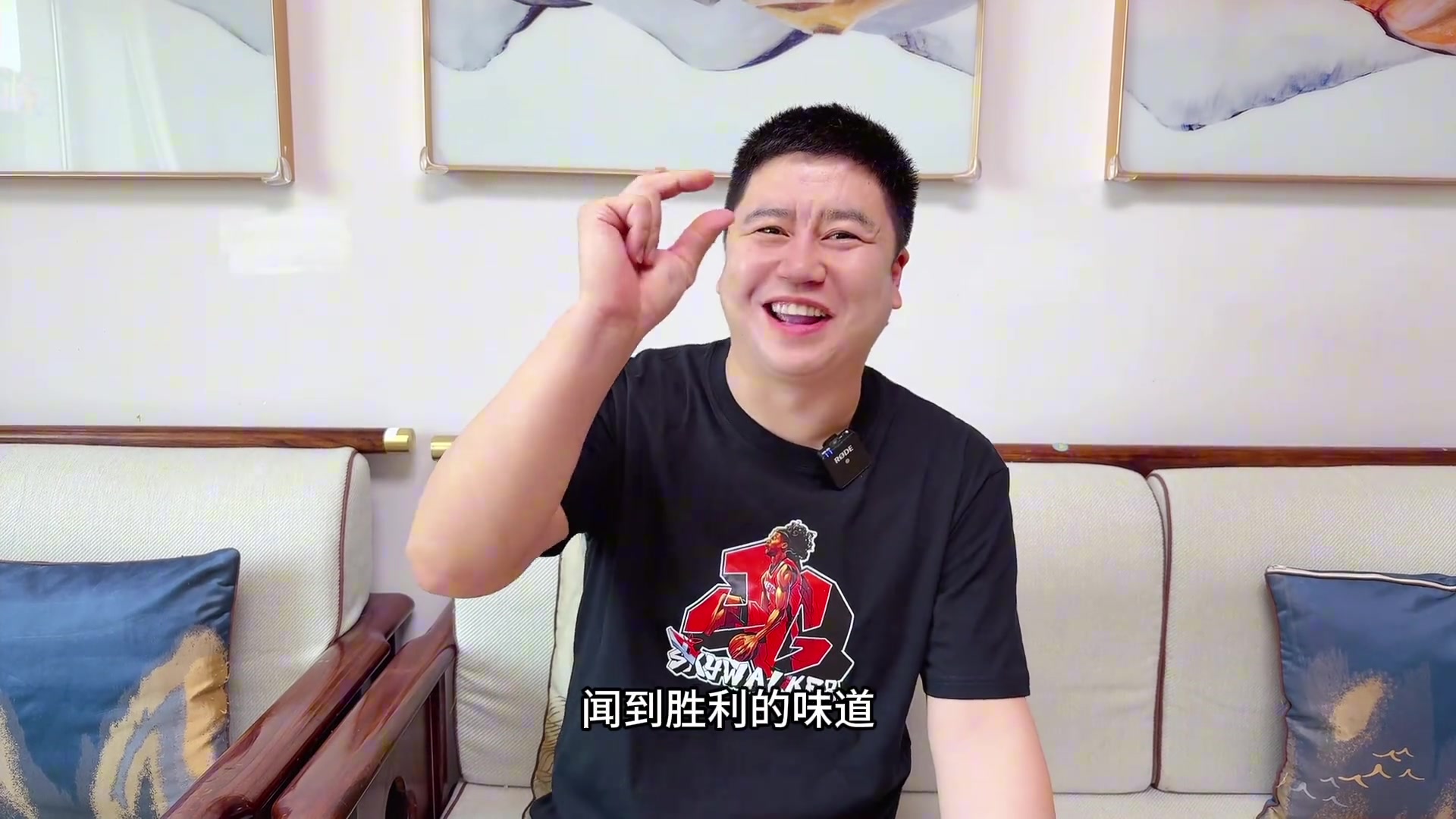 大史：抢七杰伦-格林一定要上 他可以吸引勇