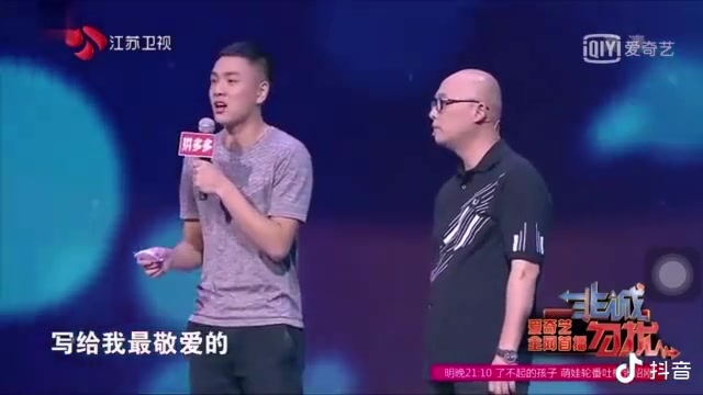 不是哥们 你参加个相亲节目 还准备了一首诗献给詹姆斯？