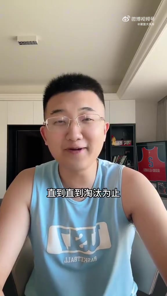 湖人博主郑泽鹏：湖人出局了，我现在全力支持勇士走得更远！