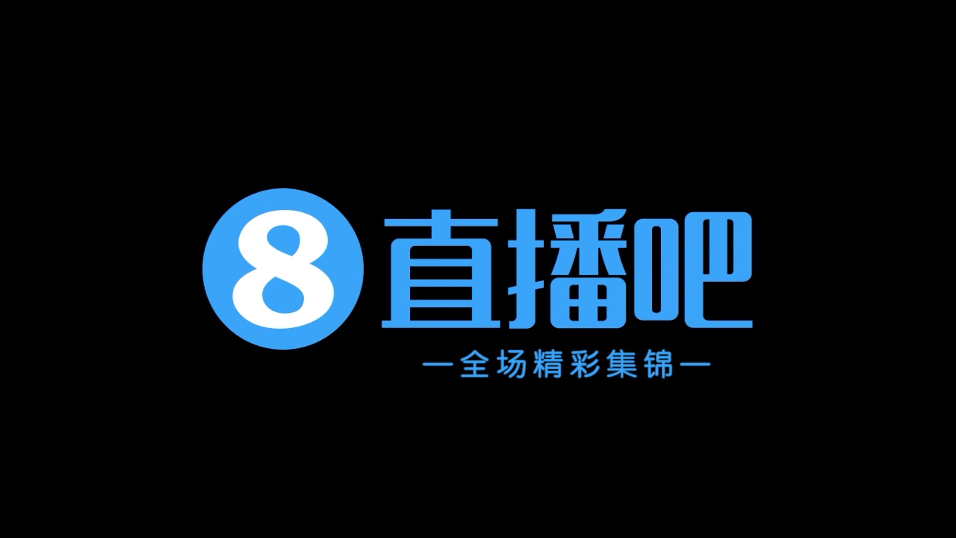 【集锦】中甲-苏州东吴2-0南通支云 科维奇建