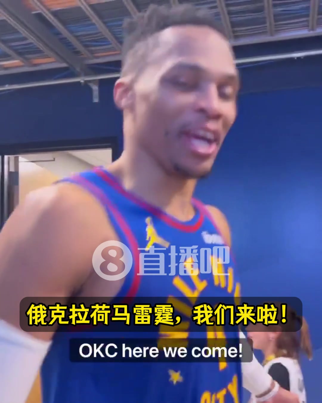 威少赛后激情发话：感觉棒极了！漂亮收官战！雷霆，我们来啦！！