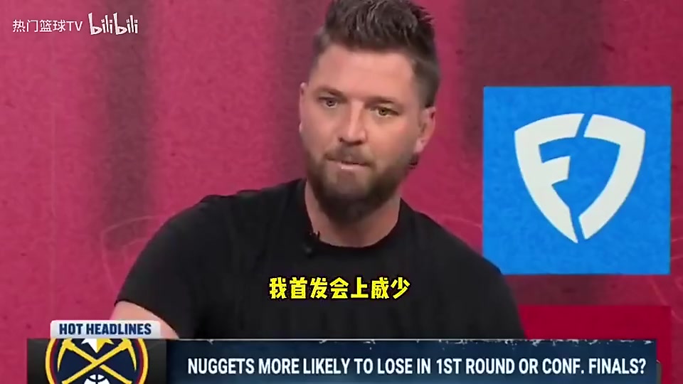 懂球！帕森斯此前：换我是教练，我打快船会首发威少！他准名人堂