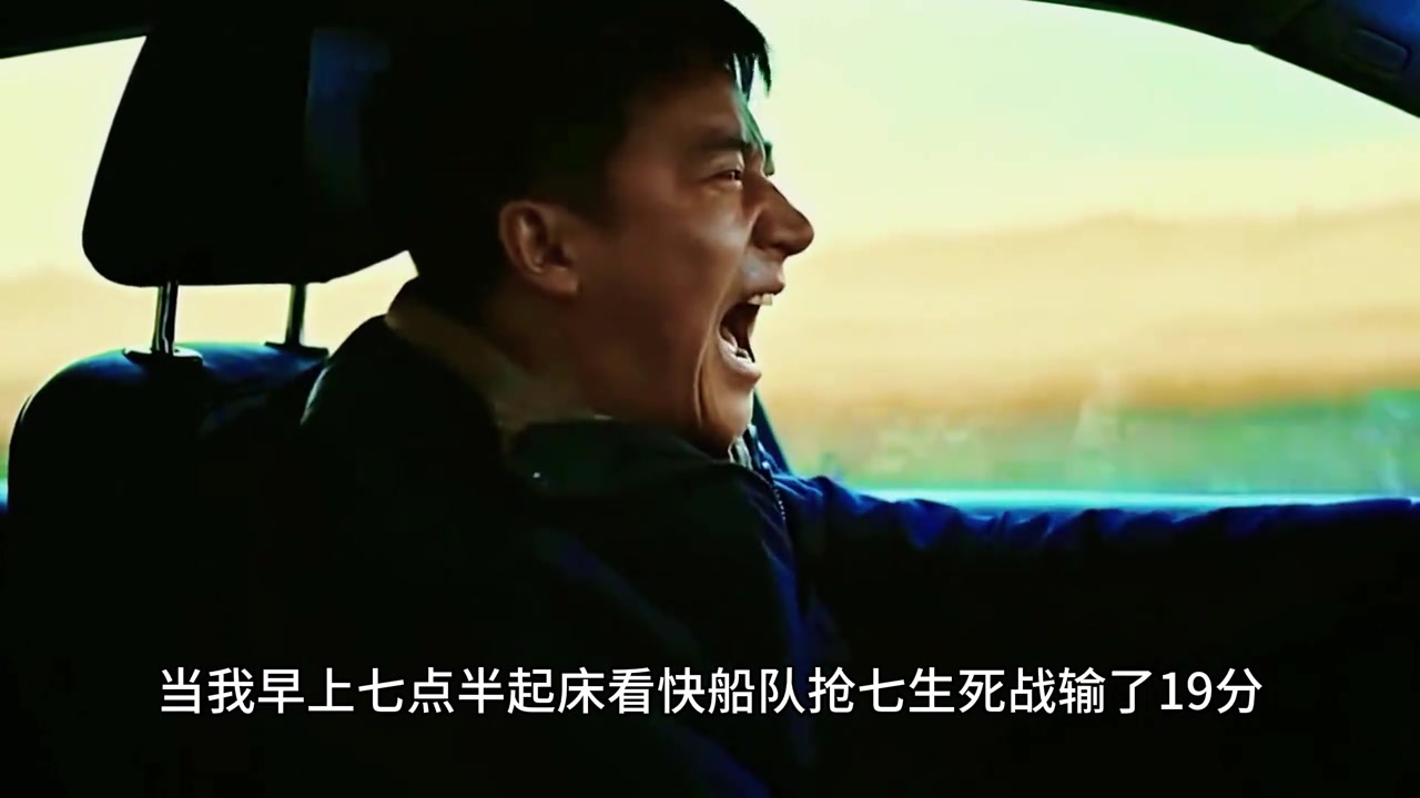 当快船球迷7点半起床看到抢七19分输给掘金……