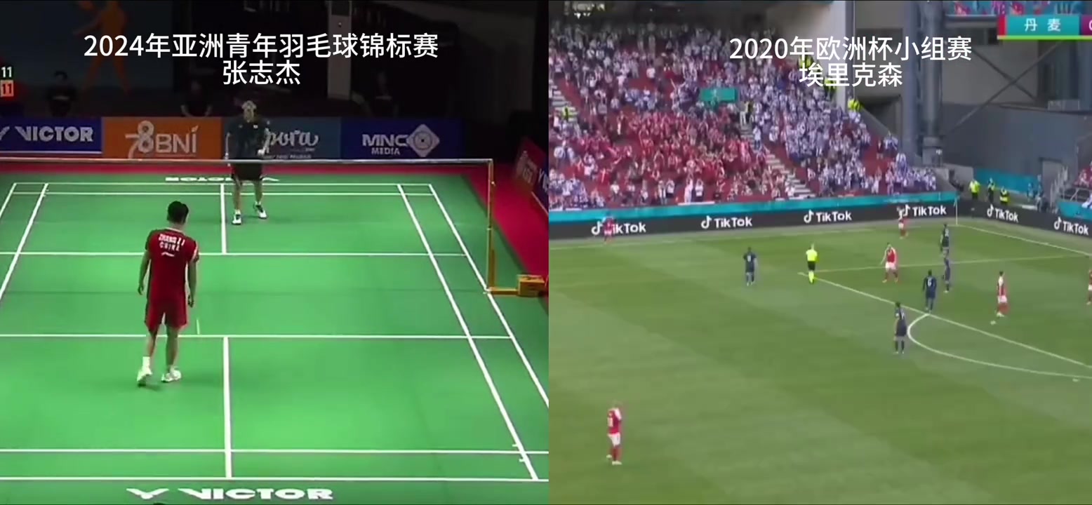急救的重要性！看看埃里克森再看张志杰这一下……令人叹息