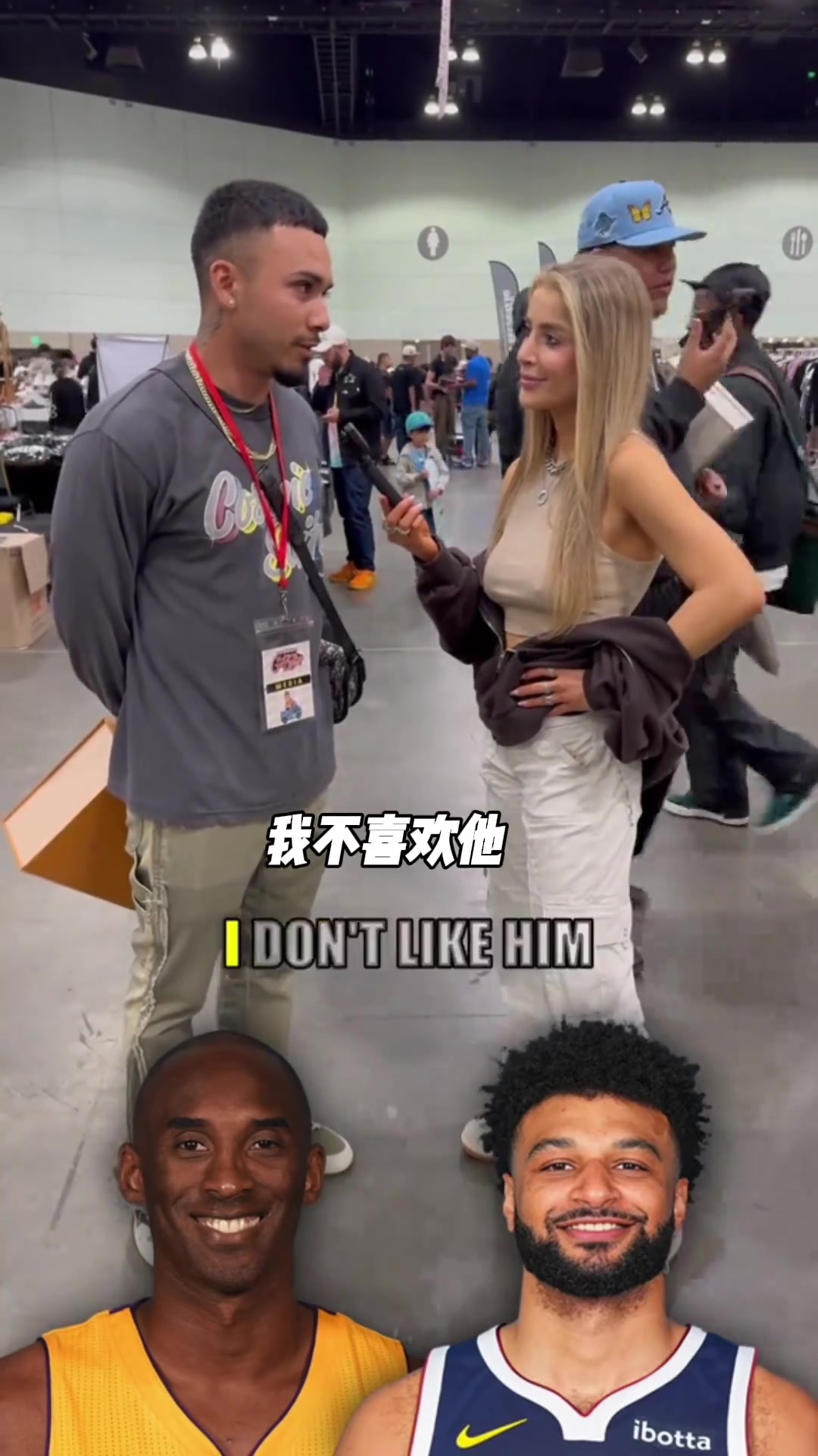 最伟大和最被高估的球员？美国湖蜜：科比和穆雷