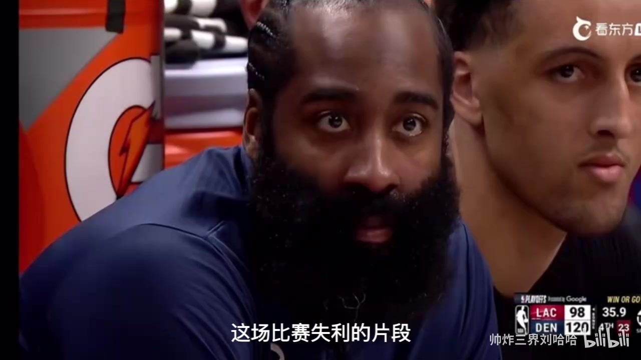 徐静雨感慨：小卡让人失望了，哈登这一刻就