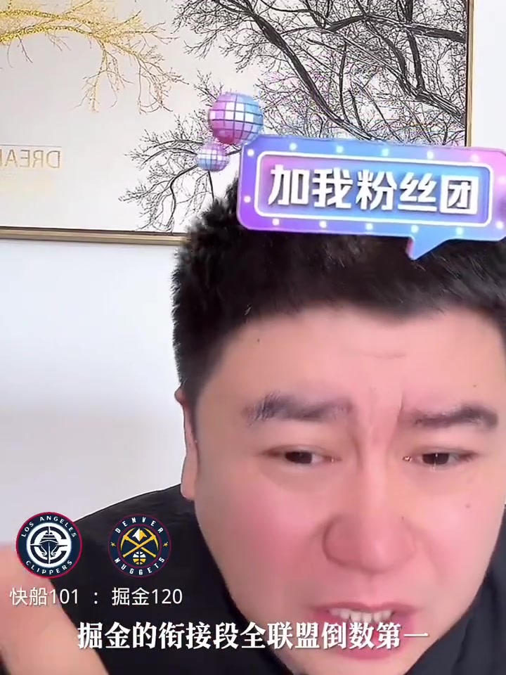 大史都快哭了：一群废物！被全联盟最烂的掘