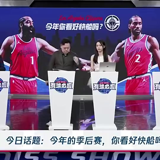 狠狠打脸！徐静雨此前：快船今年能夺冠，因为阵容没明显短板