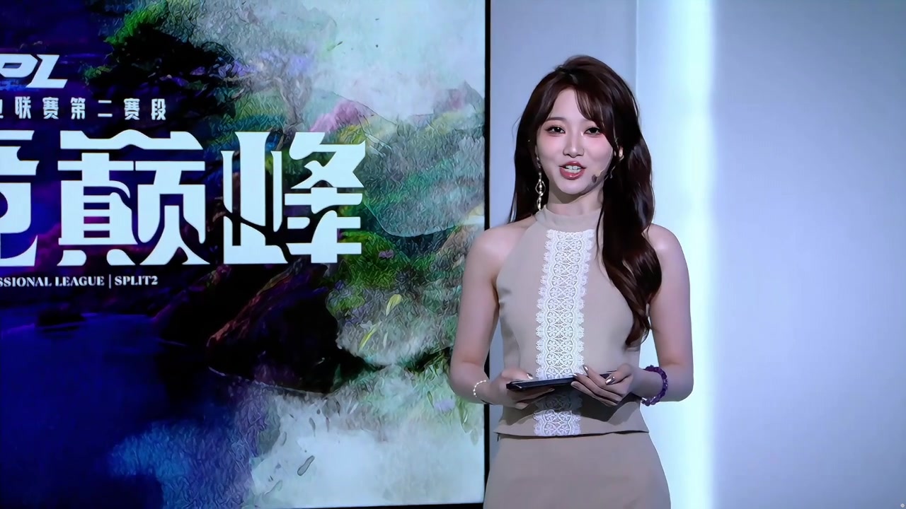 英雄联盟,LPL