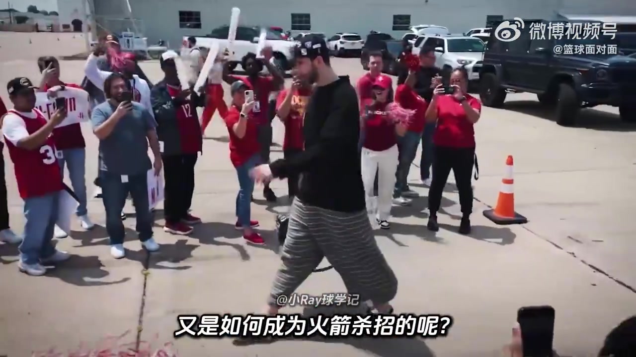 双塔组合如何成为火箭制胜关键？又是什么契机让亚当斯加入火箭？