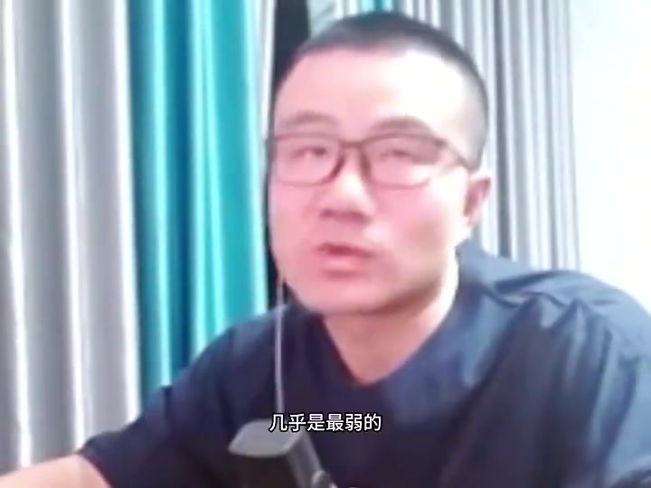 懂球静雨此前：火箭几乎是西部季后赛中最弱的 打不过勇士