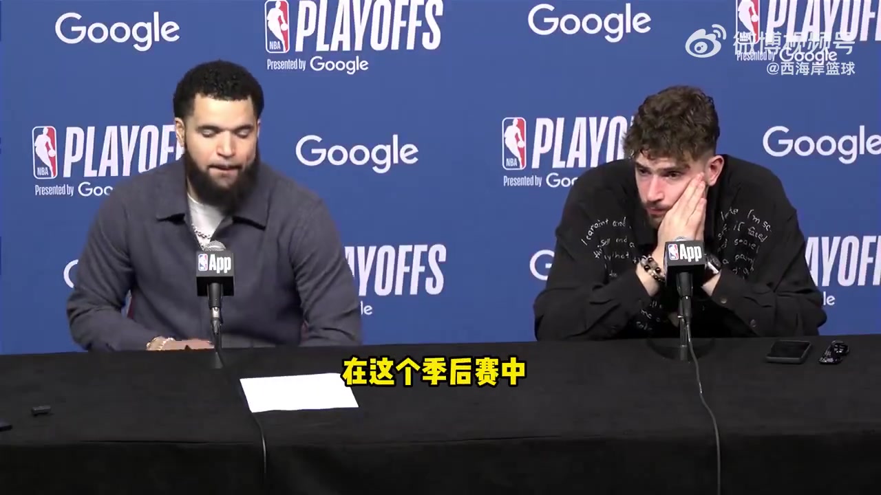 申京：季后赛是真正的篮球，我们下赛季会变得更好！
