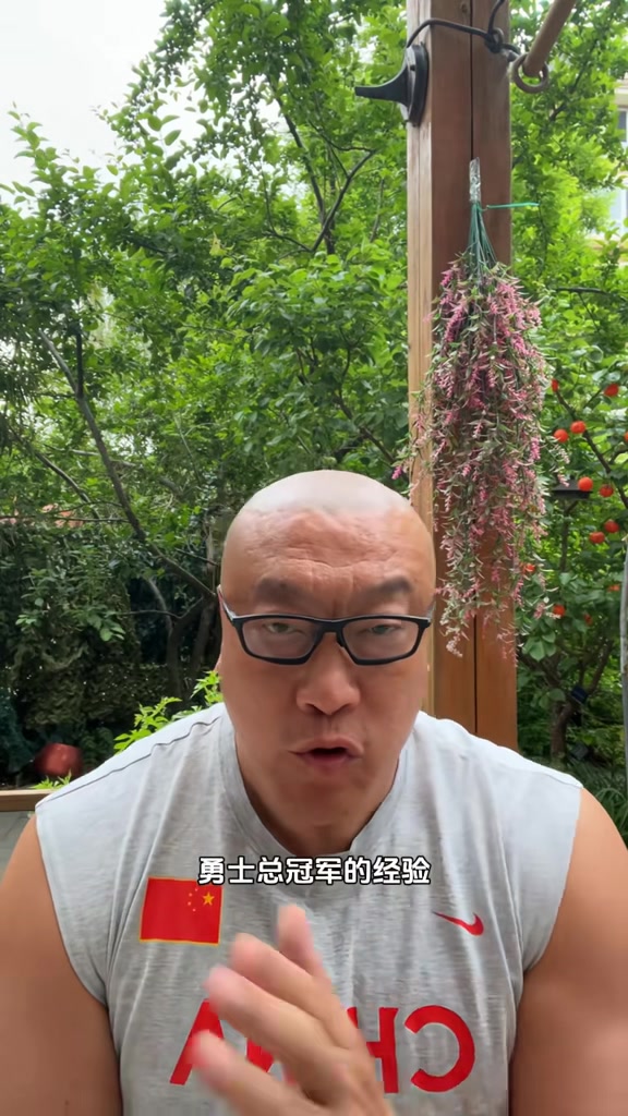 马健：火箭和湖人的目标都不是本赛季！杰伦-格林若能拿20分，晋级的就是火箭