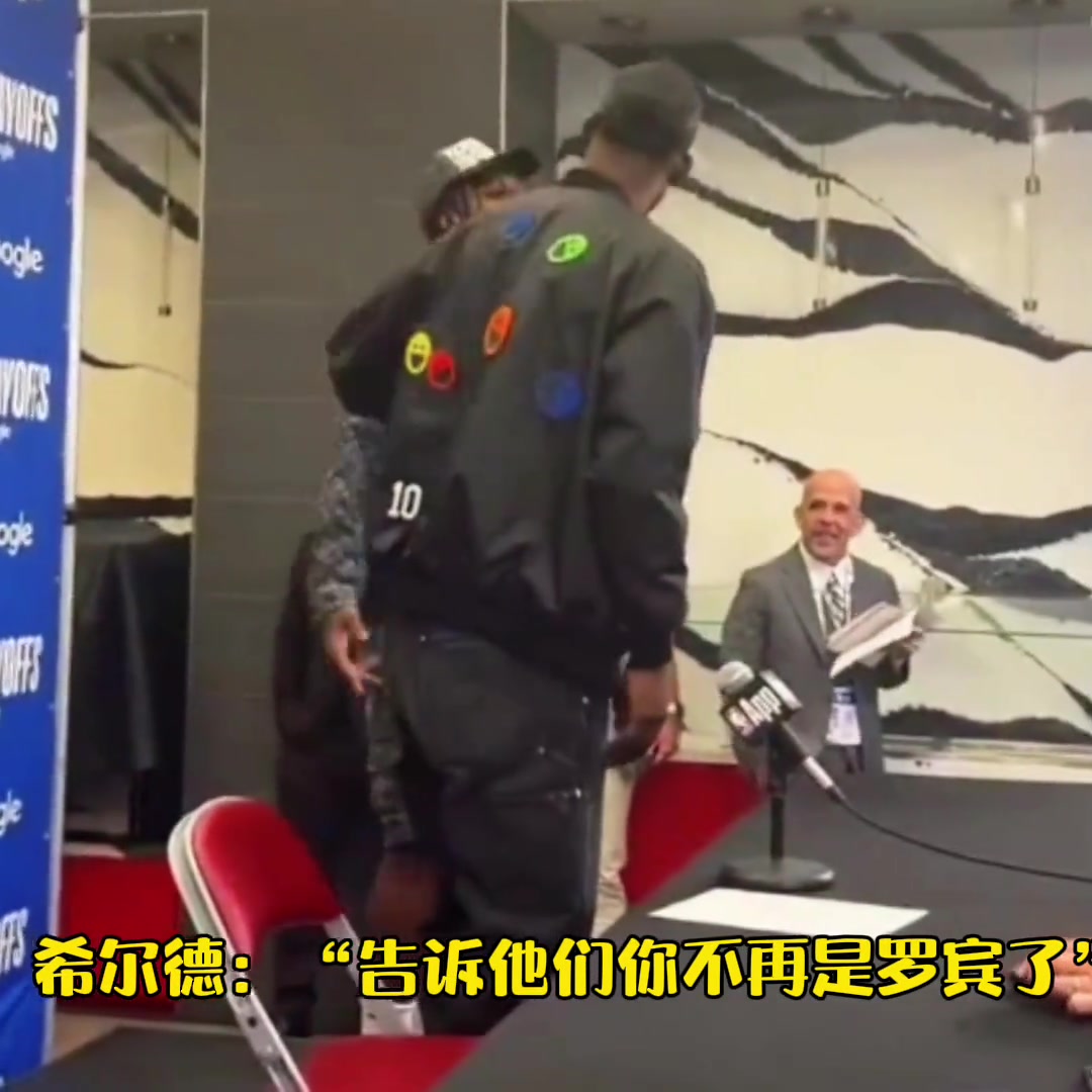 巴特勒：真丢脸！今天让他装到了