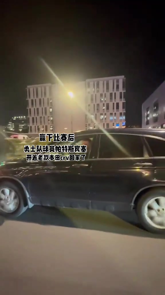 斯宾塞真的挺让人眼前一亮的！