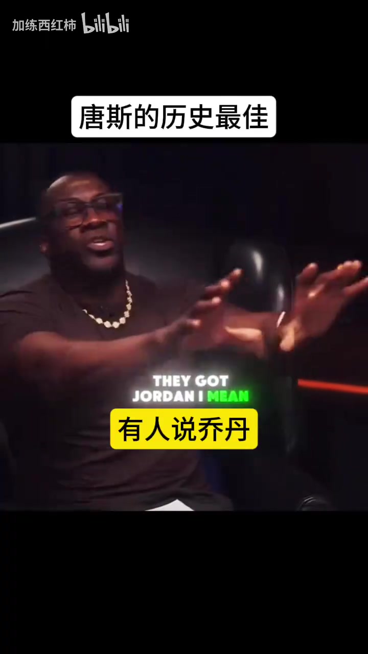 唐斯此前：我对位过约老师字母大帝，詹姆斯是我见过最强的球员！