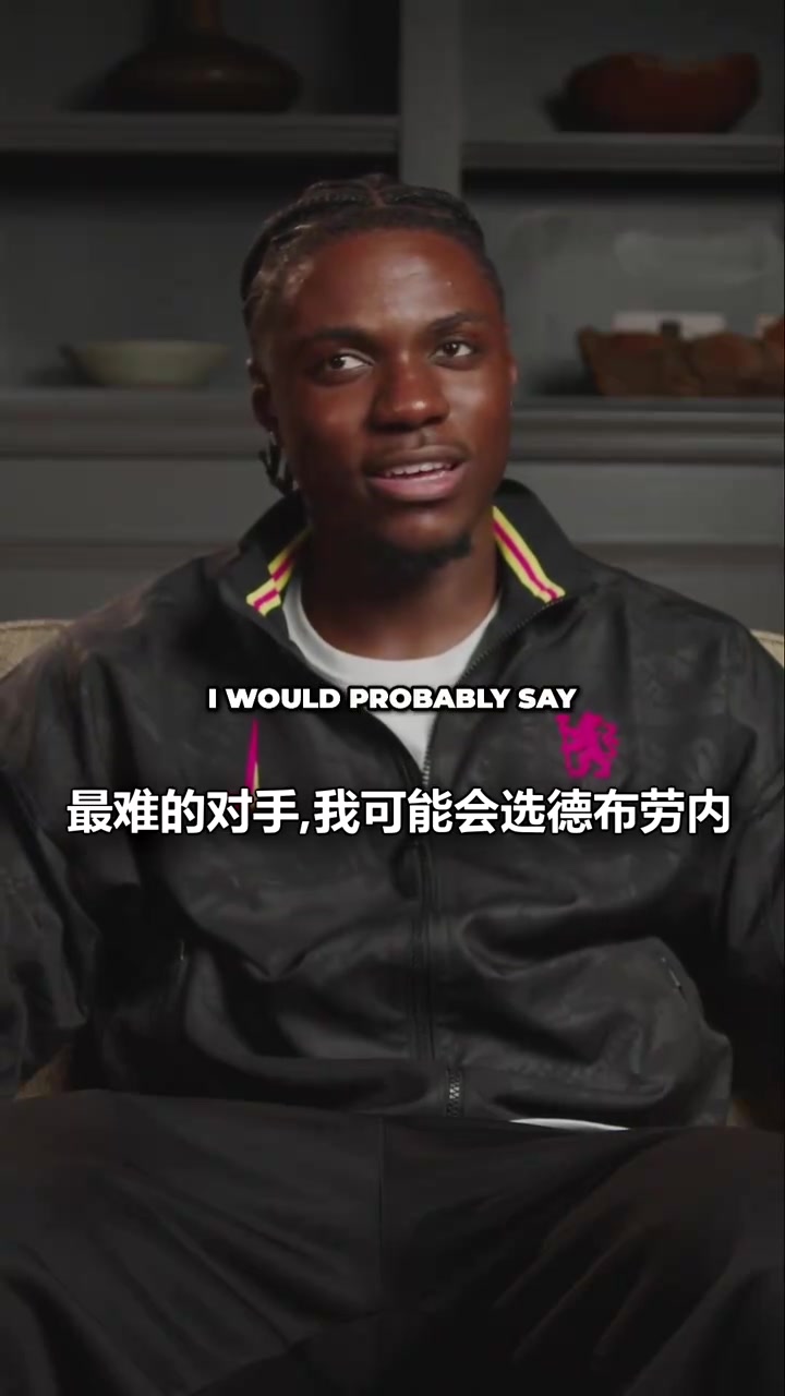 老队友！拉维亚：对阵过的最难的对手是德布劳内！