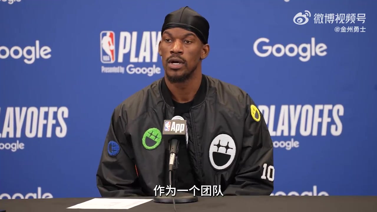 巴特勒：我们会把韧性带到下一轮 从未动摇过信心