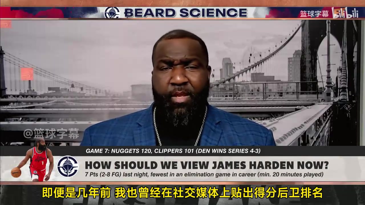 帕金斯：哈登G7太让我失望了，后悔几年前把哈登排在韦德前面！