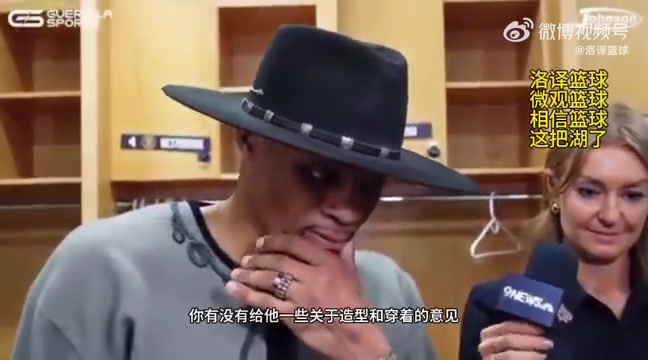 互不打扰了！威少：我不知道有多久没和勒布