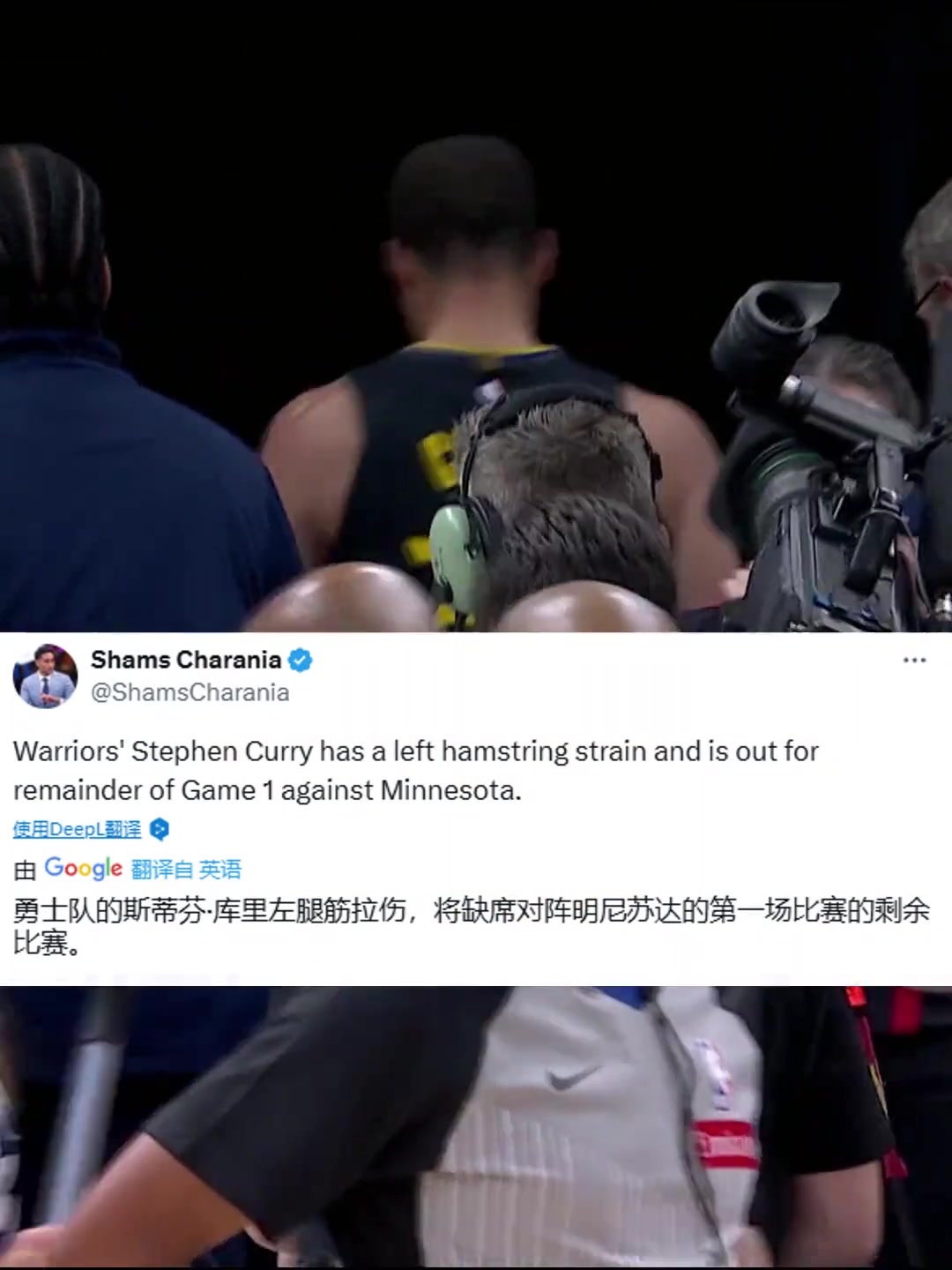 突发消息！库里因左腿筋拉伤，本场比赛不会回归！希望无碍啊