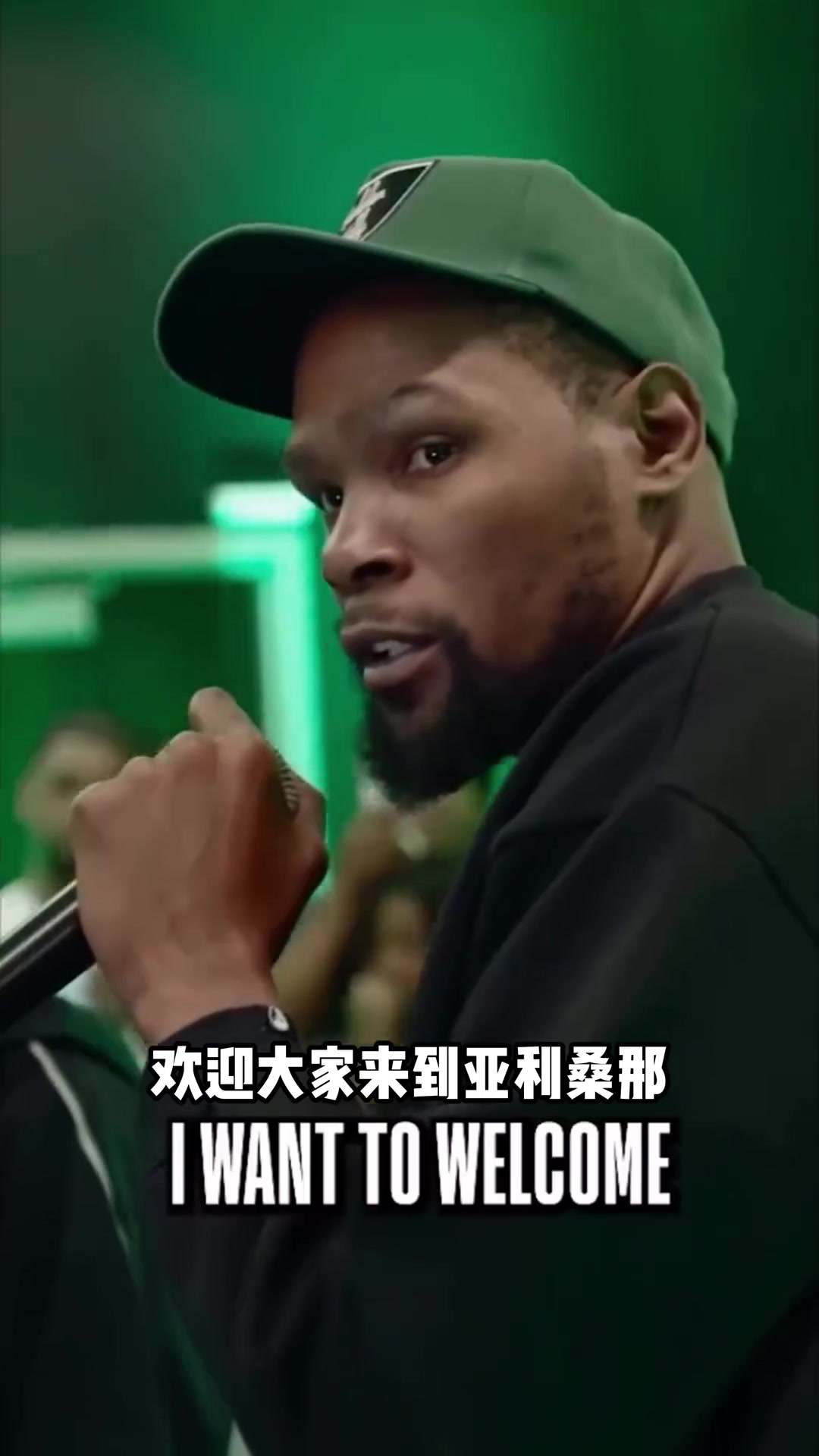 好久不见小帅！杜兰特参加活动并现场送鞋 小帽一戴谁也不爱