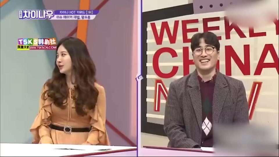 那年风华正茂！韩国人眼中的王思聪和国米总裁张康阳