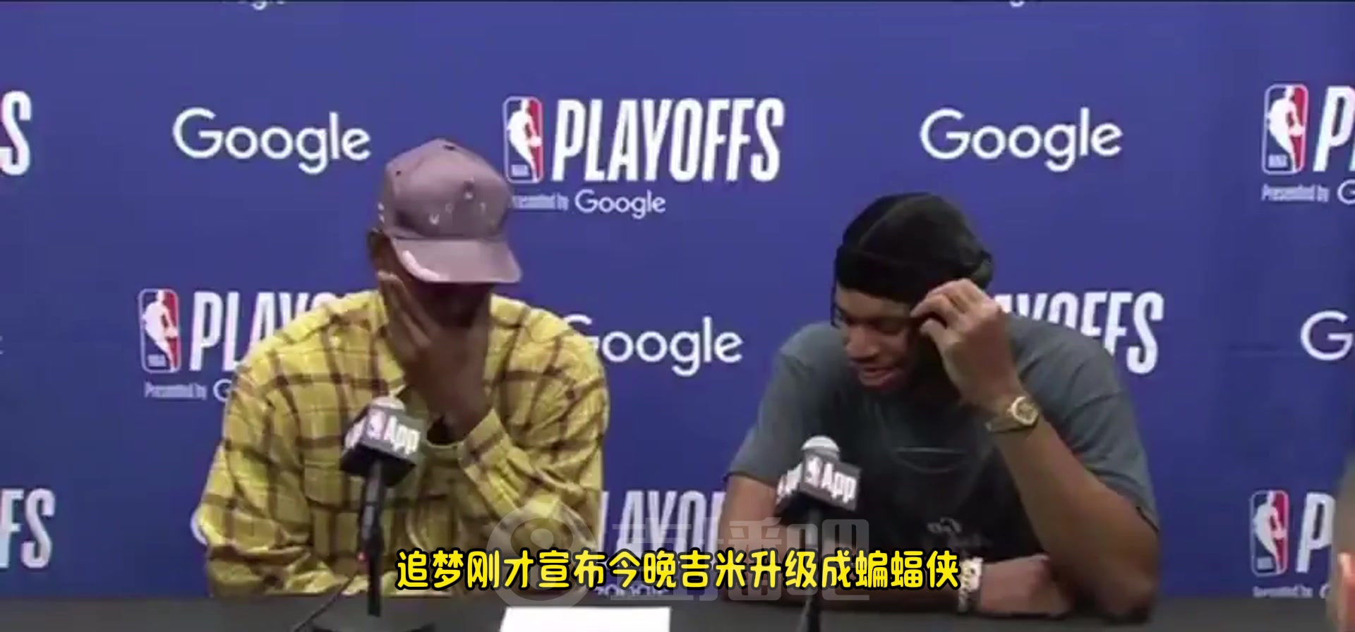 这两个活宝！希尔德：今天我是蝙蝠侠，是我拯救了比赛！巴特勒：...