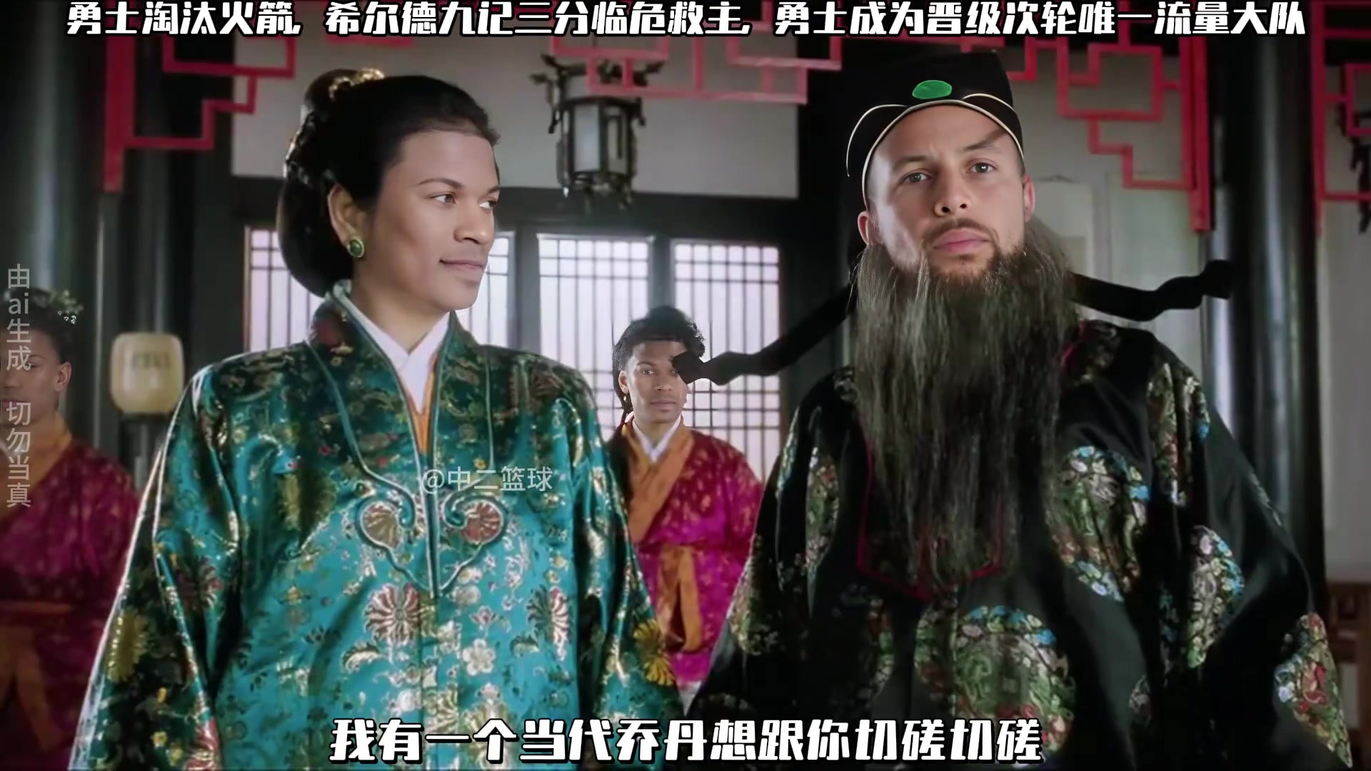 船沉了，湖干了，太阳落山了，只有真正的勇士在战斗！
