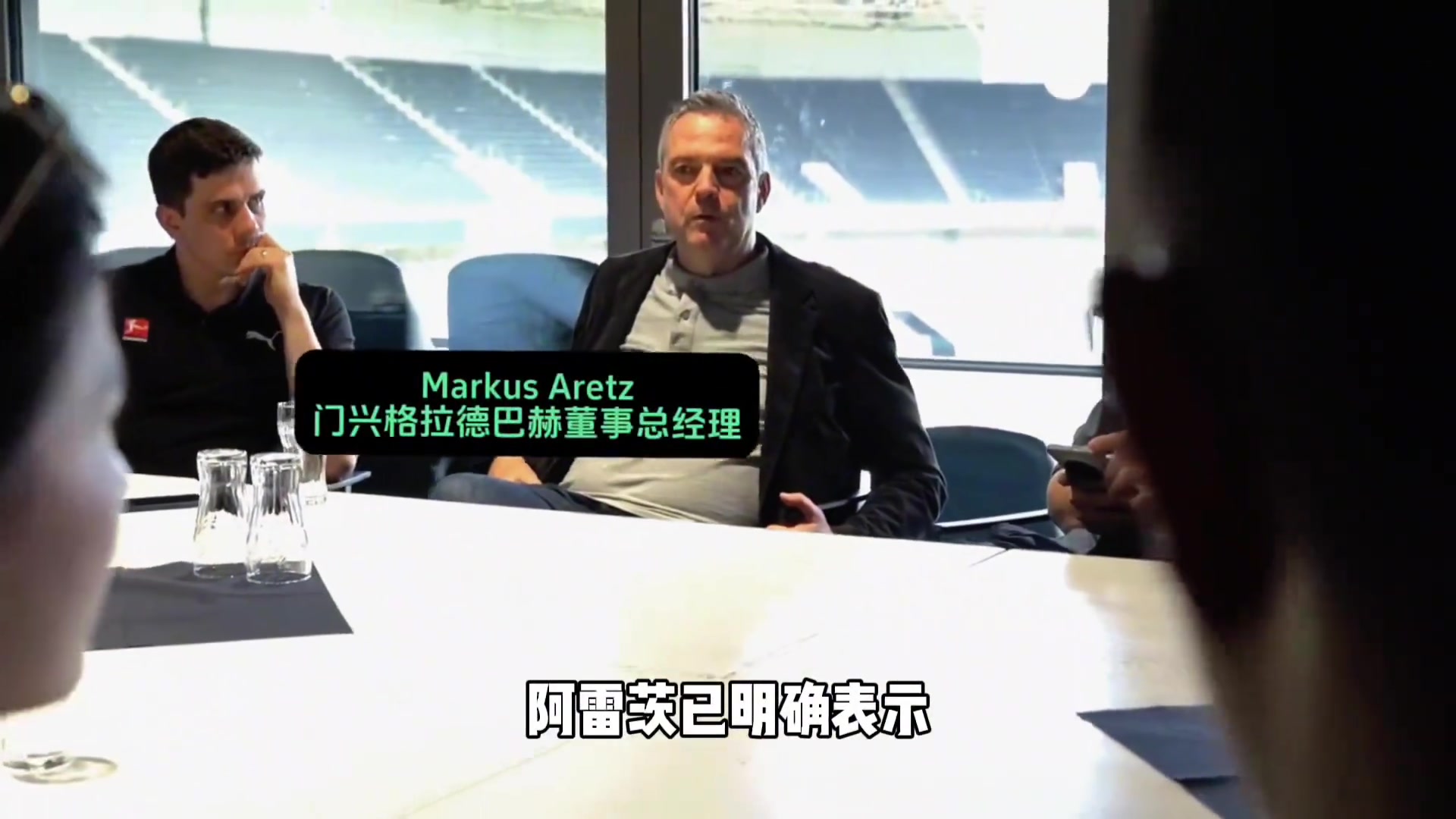從漢堡到門興，王鈺棟距離留洋越來越近了！