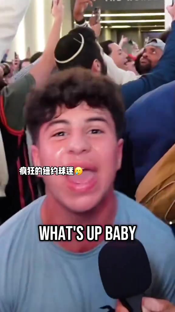 G2再次逆转不得更疯狂？当G1逆转绿军后 球馆外的尼克斯球迷