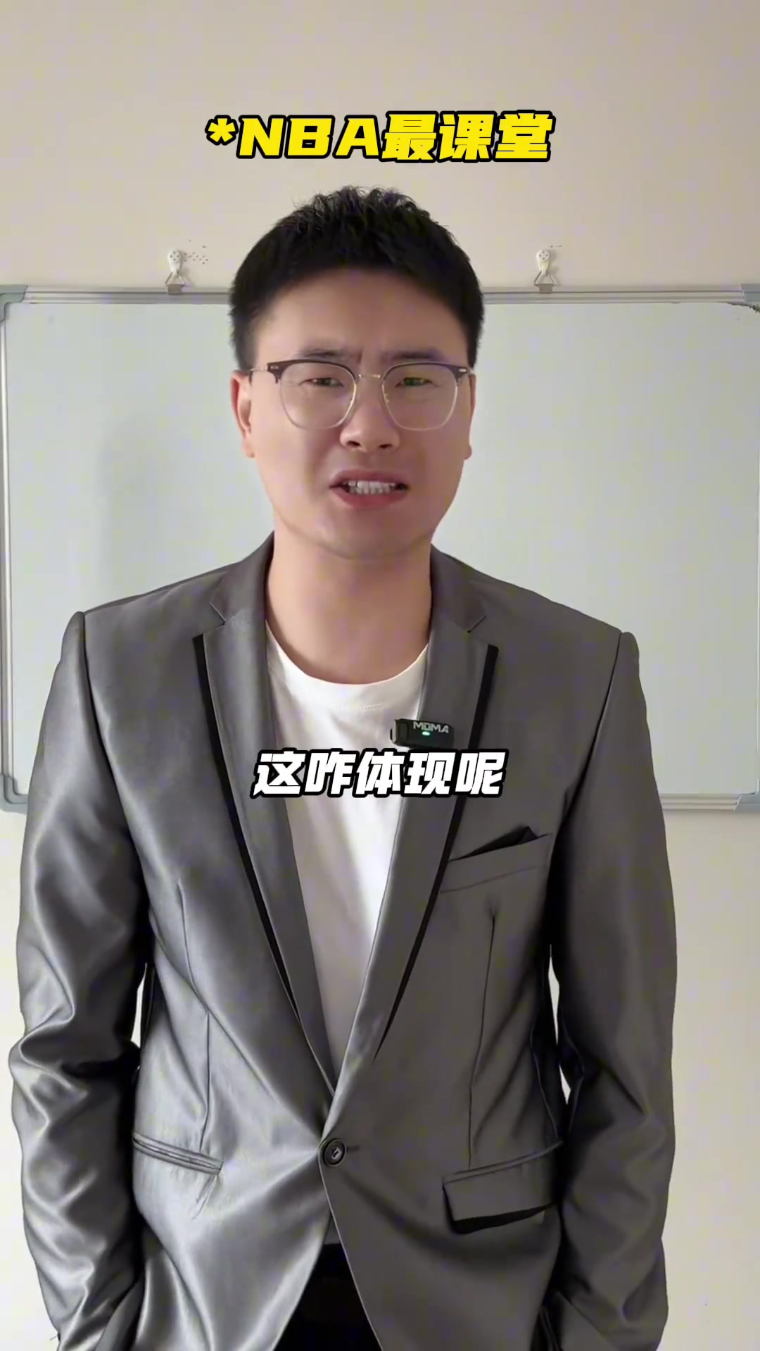 NBA最被尊重的出场介绍~