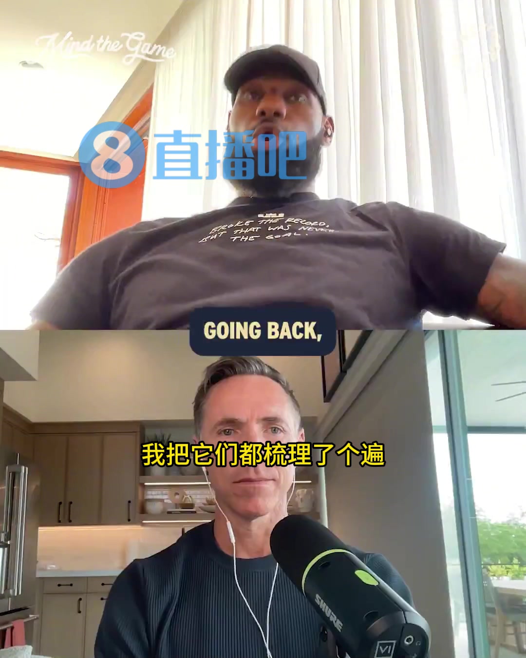 詹姆斯回顾湖狼系列赛：我们常规赛打得好，但季后赛不是这么回事