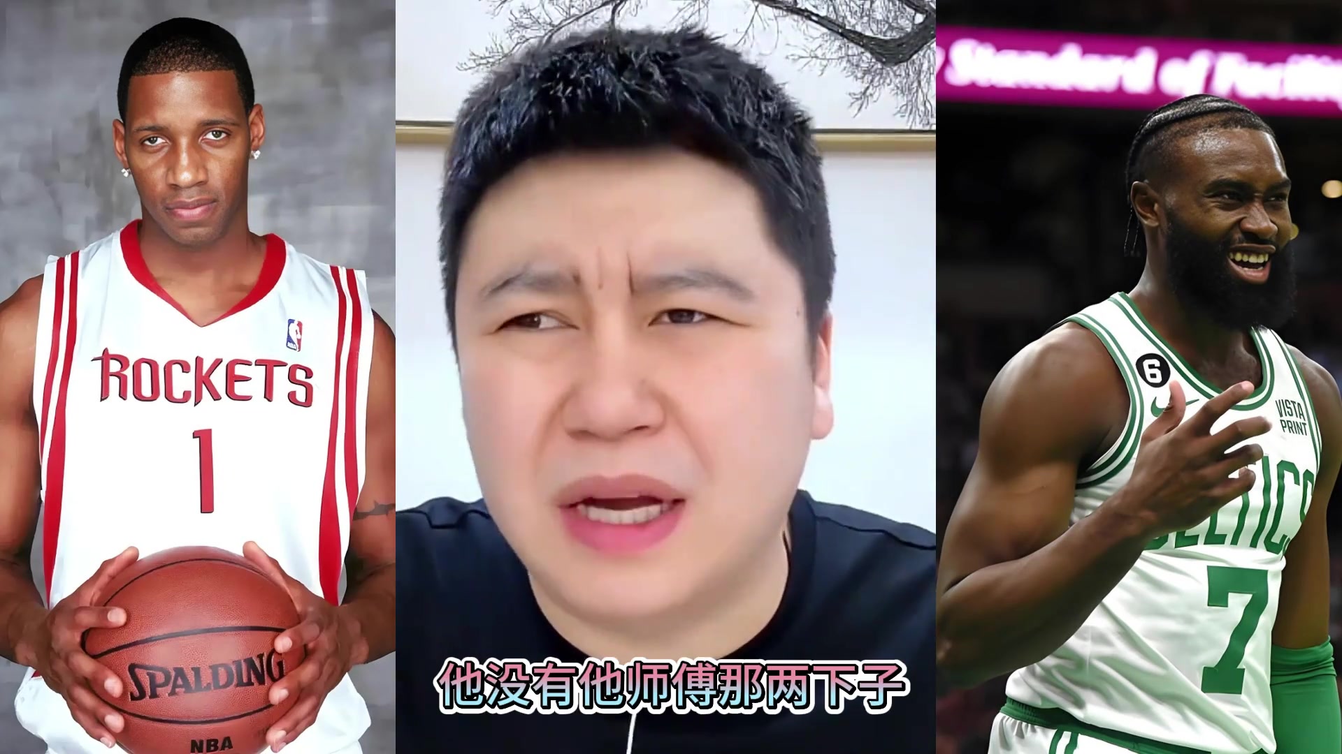 大史：杰伦-布朗攻防一体打的也不错！但是没他师傅麦迪那两下子