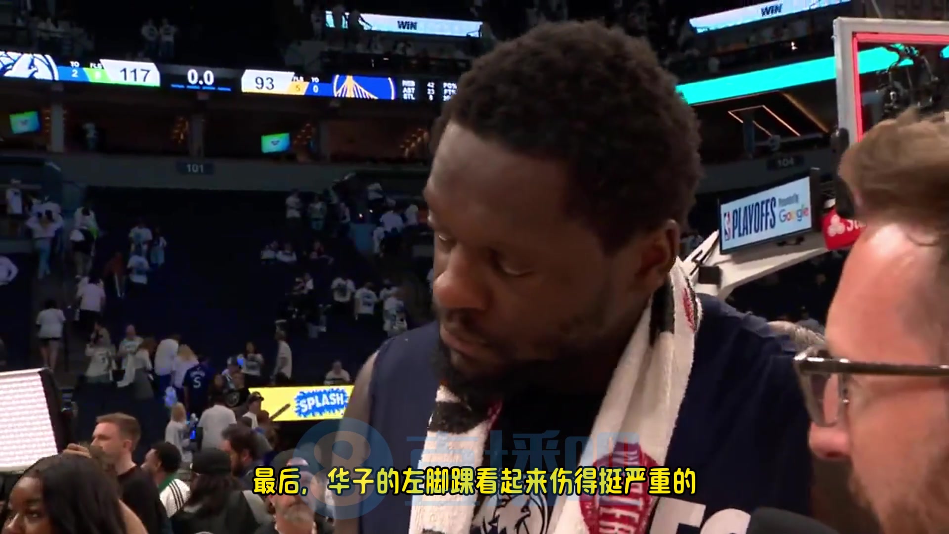 兰德尔：华子就像金刚狼一样，受伤后总能王者归来统治比赛！