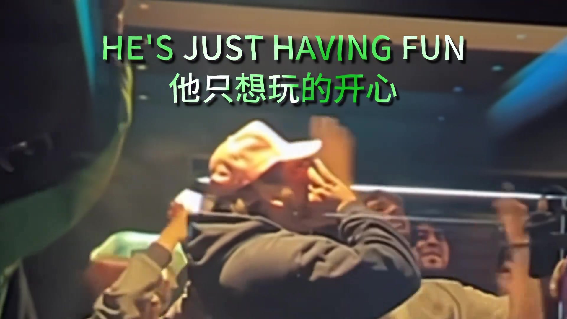 詹蜜激情演唱詹姆斯之歌：老詹可以扣篮三分带队飞 他就是国王！