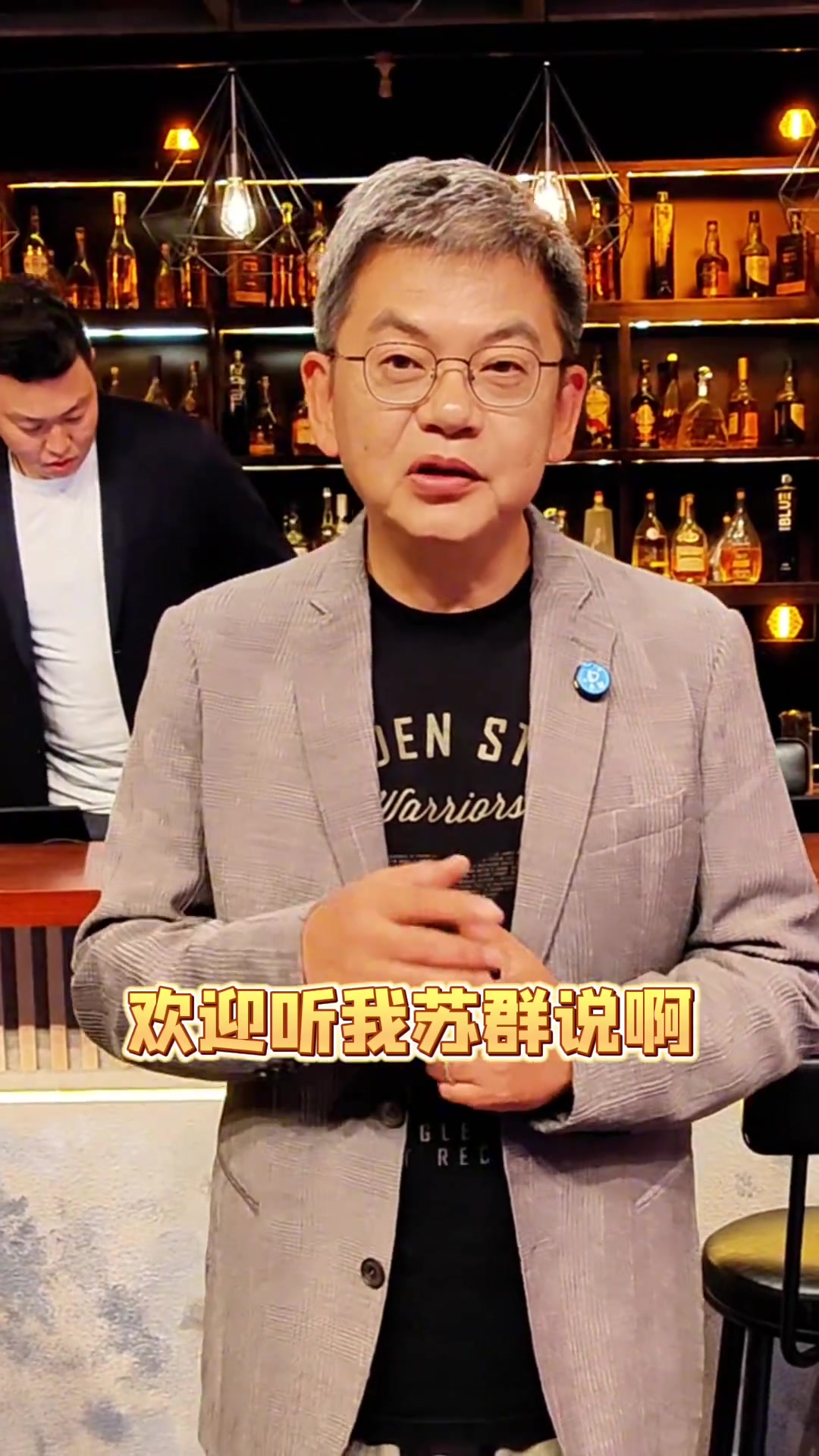 苏群：勇士今天本就大概率输球 采用12人轮换公开招聘找到库明加